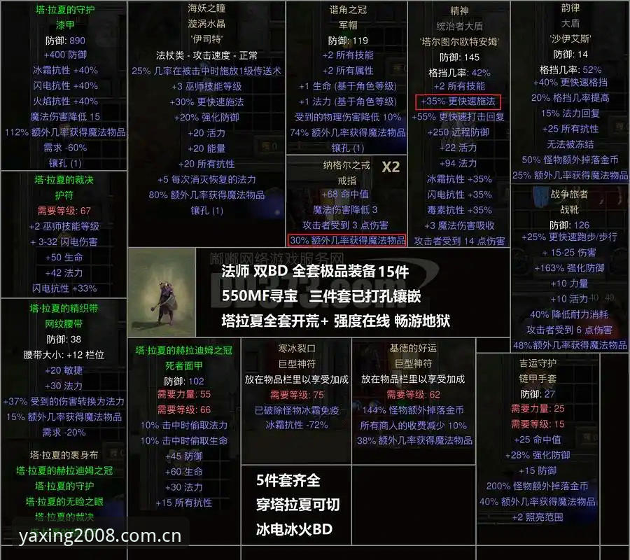 不动声色的专业感2025版网页登录安全吗 看懂登贝莱国家队爆发背后:5个你必须了解的隐藏细节与赛事必备知识